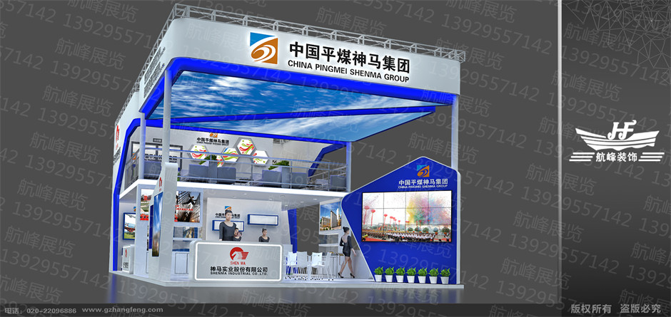 展臺(tái)設(shè)計(jì)效果圖