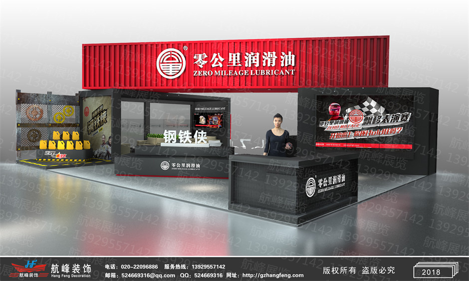 展臺(tái)設(shè)計(jì)效果圖