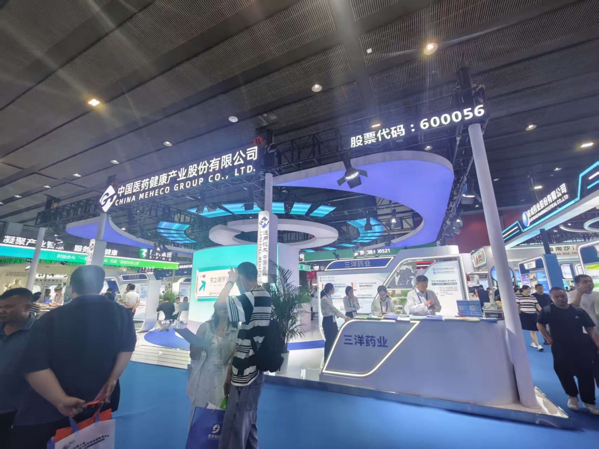 展臺設計搭建方案