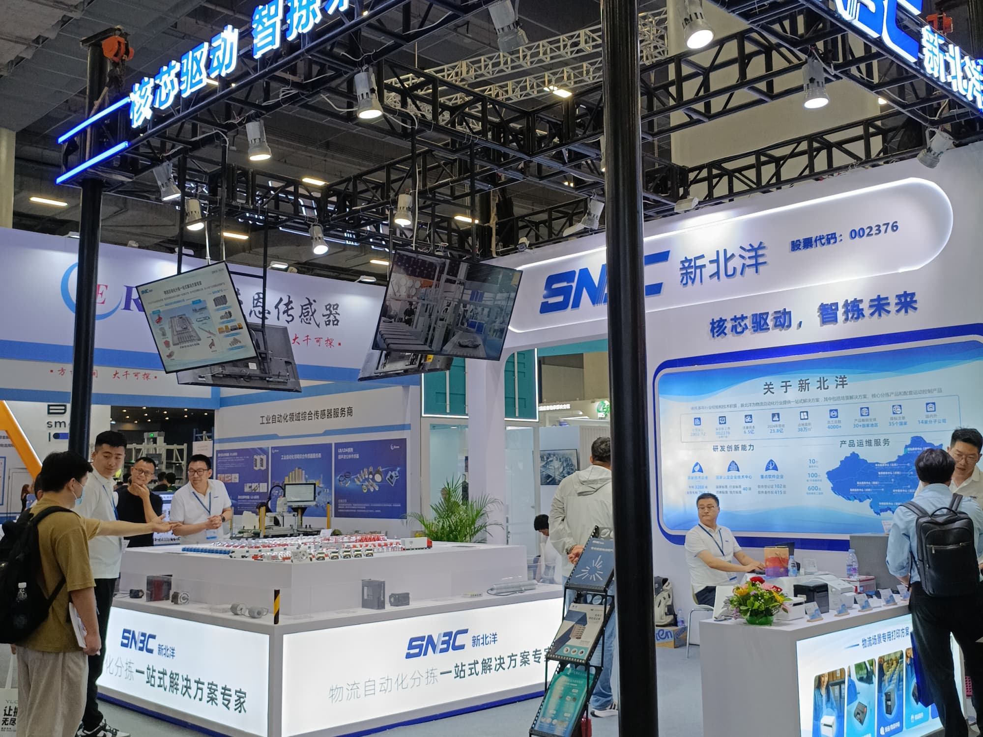 從圍觀到簽單：廣州機器人展高轉化展臺邏輯