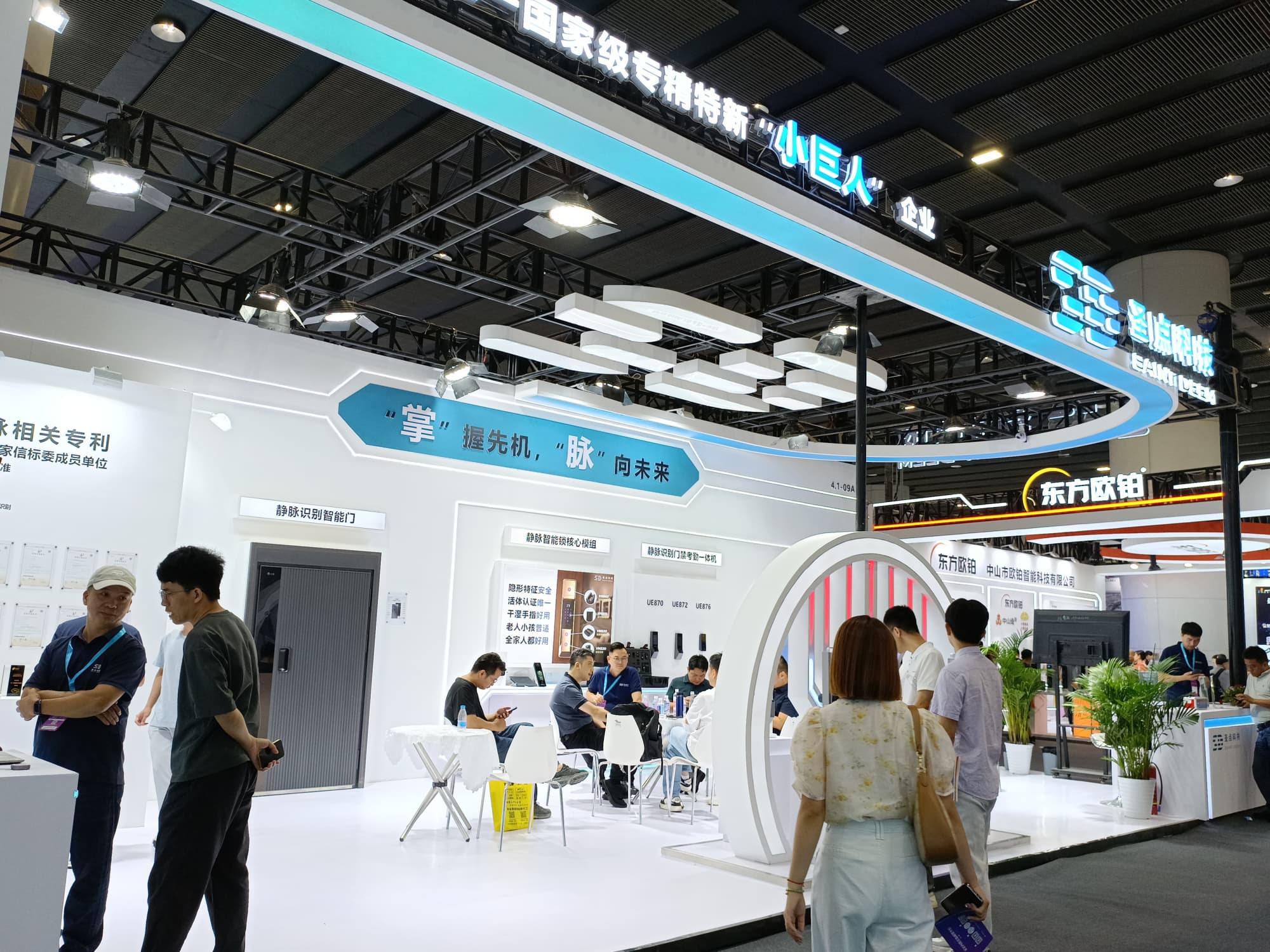 廣州消電家電展展臺解決方案：從設計到落地一站式服務