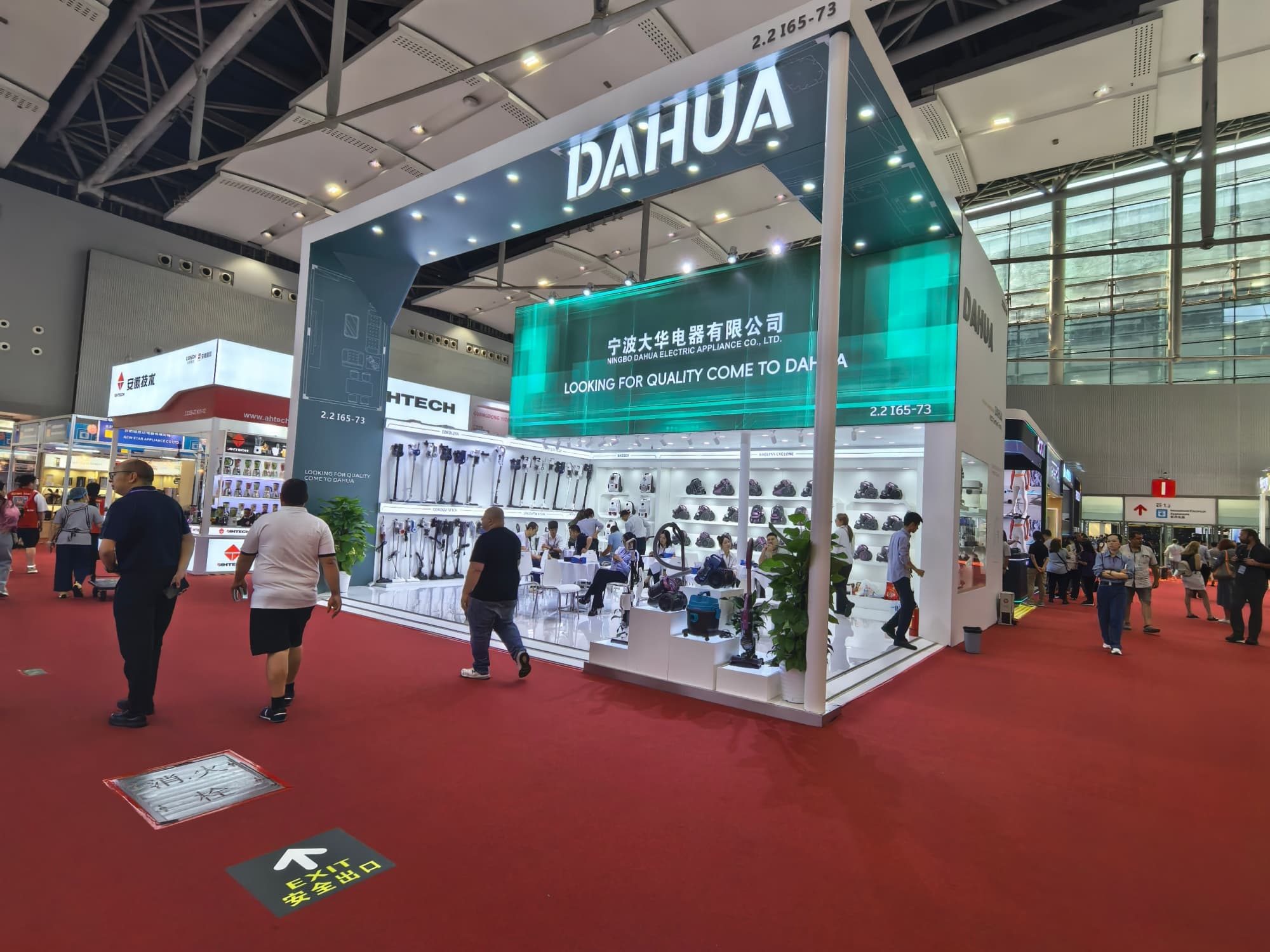 展臺(tái)設(shè)計(jì)搭建方案