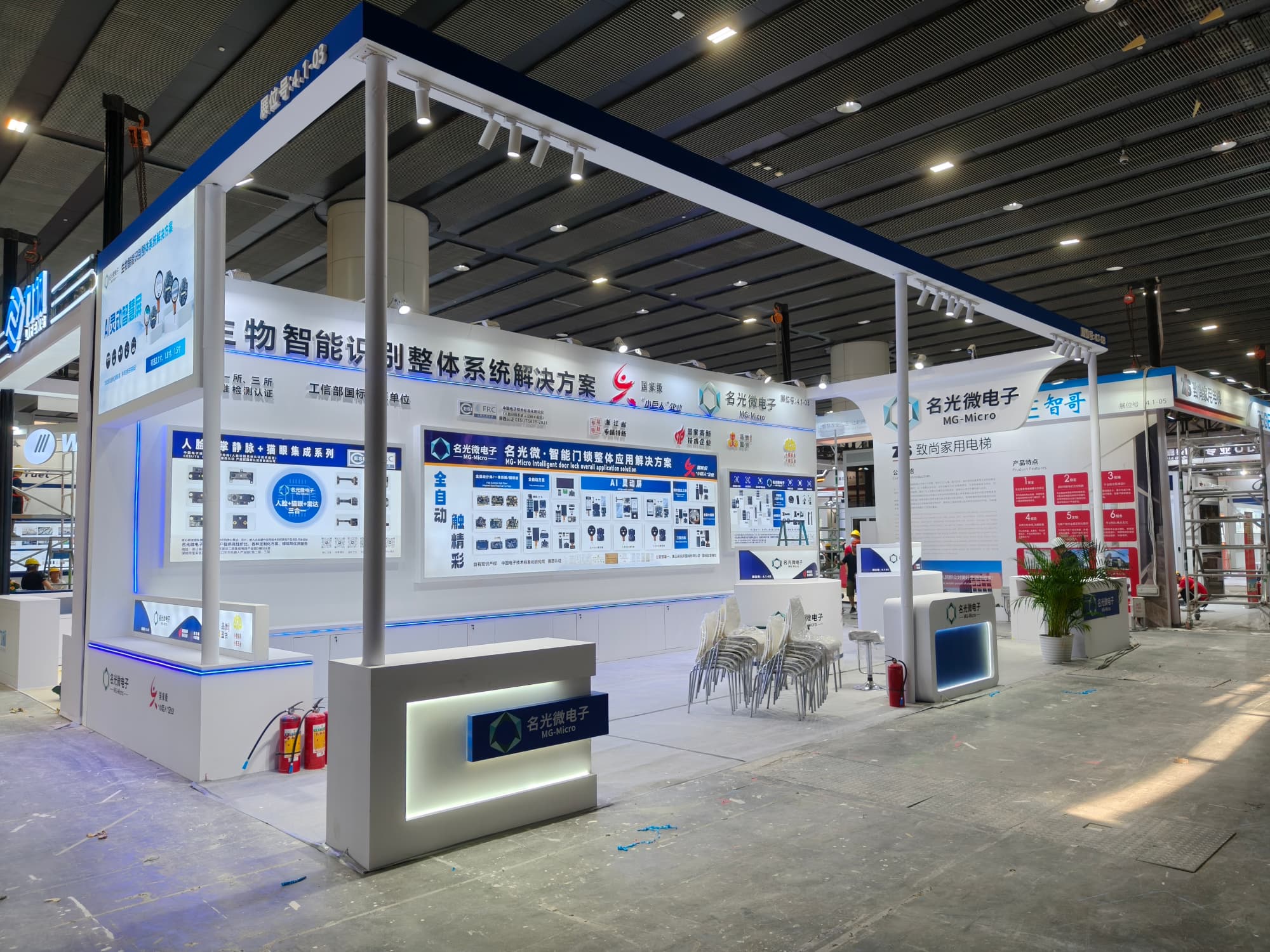 展臺設(shè)計搭建方案