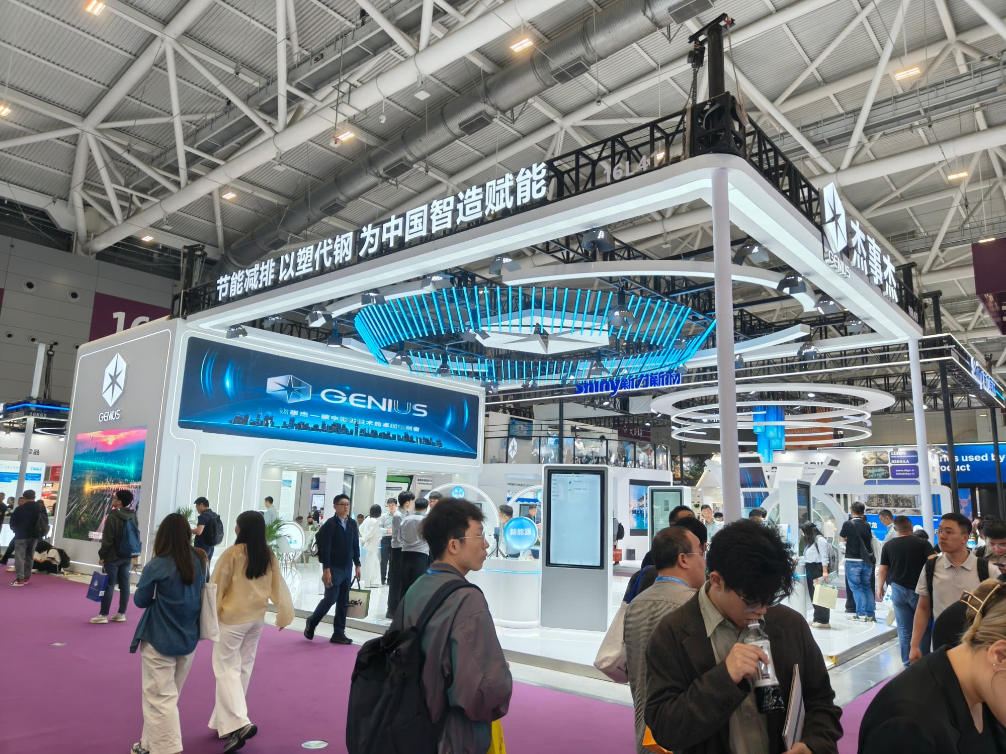 展臺設計搭建方案