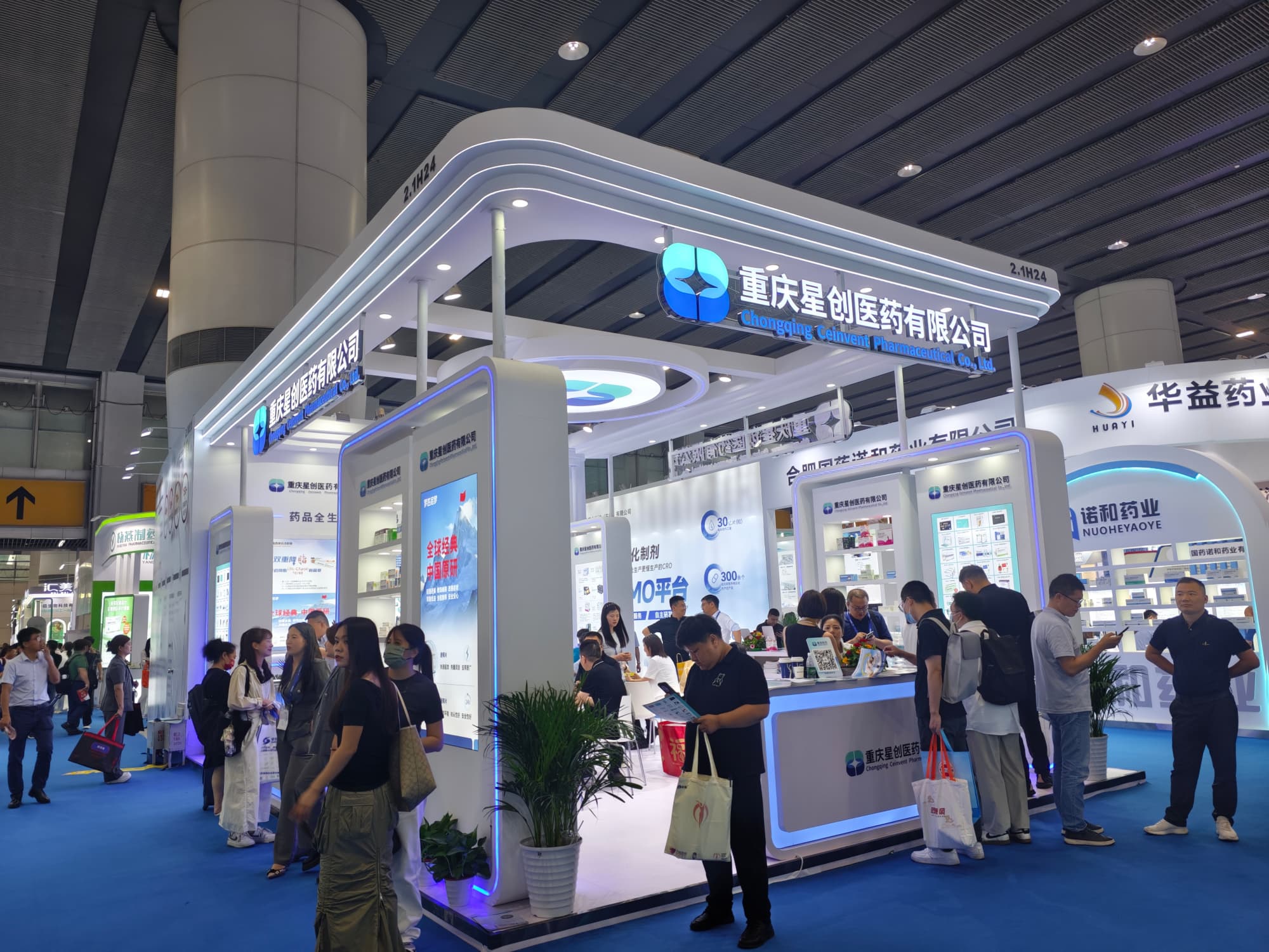 廣州大健康展高端展臺：彰顯企業實力，傳遞品牌價值