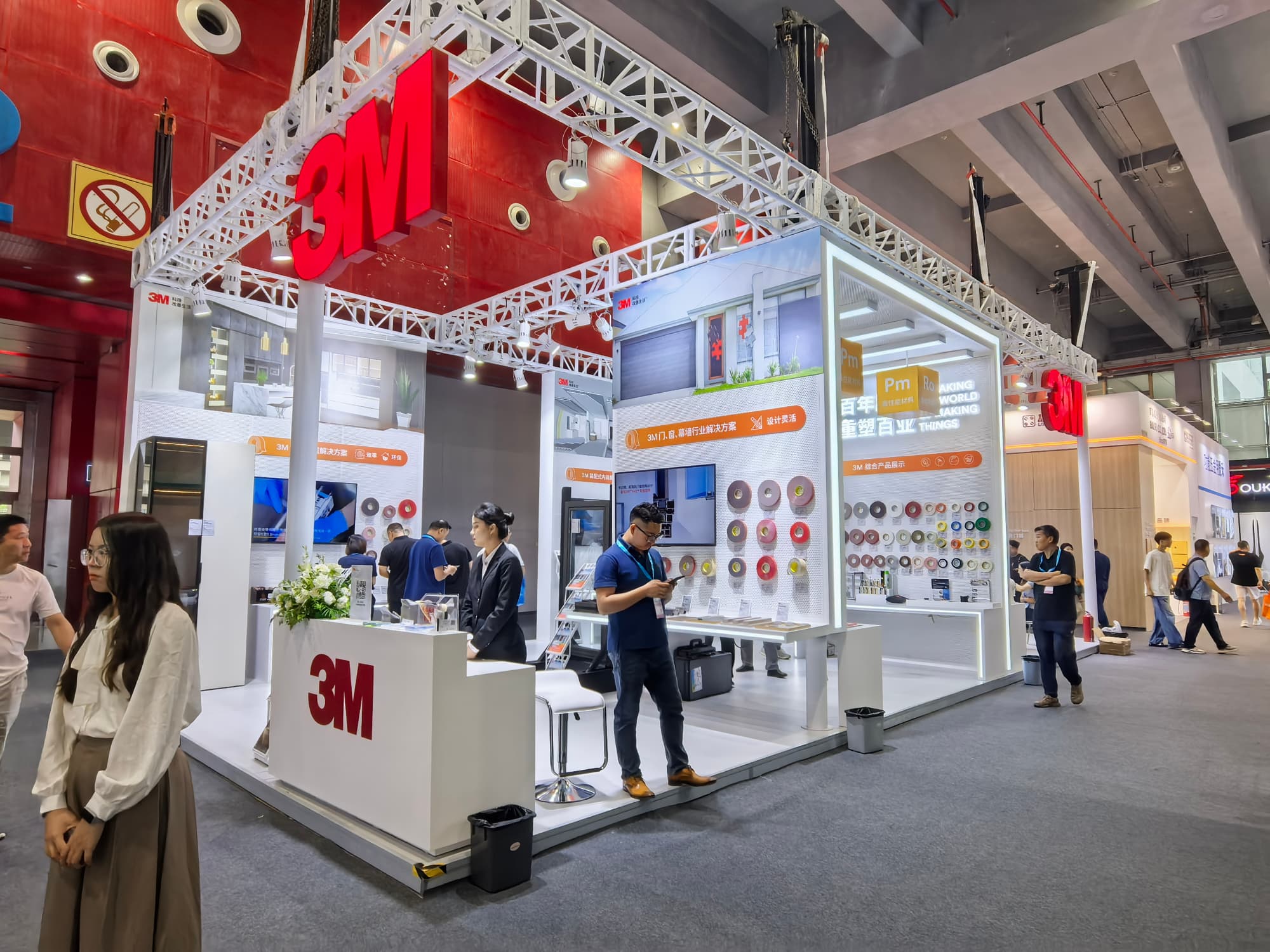 展臺設計搭建方案