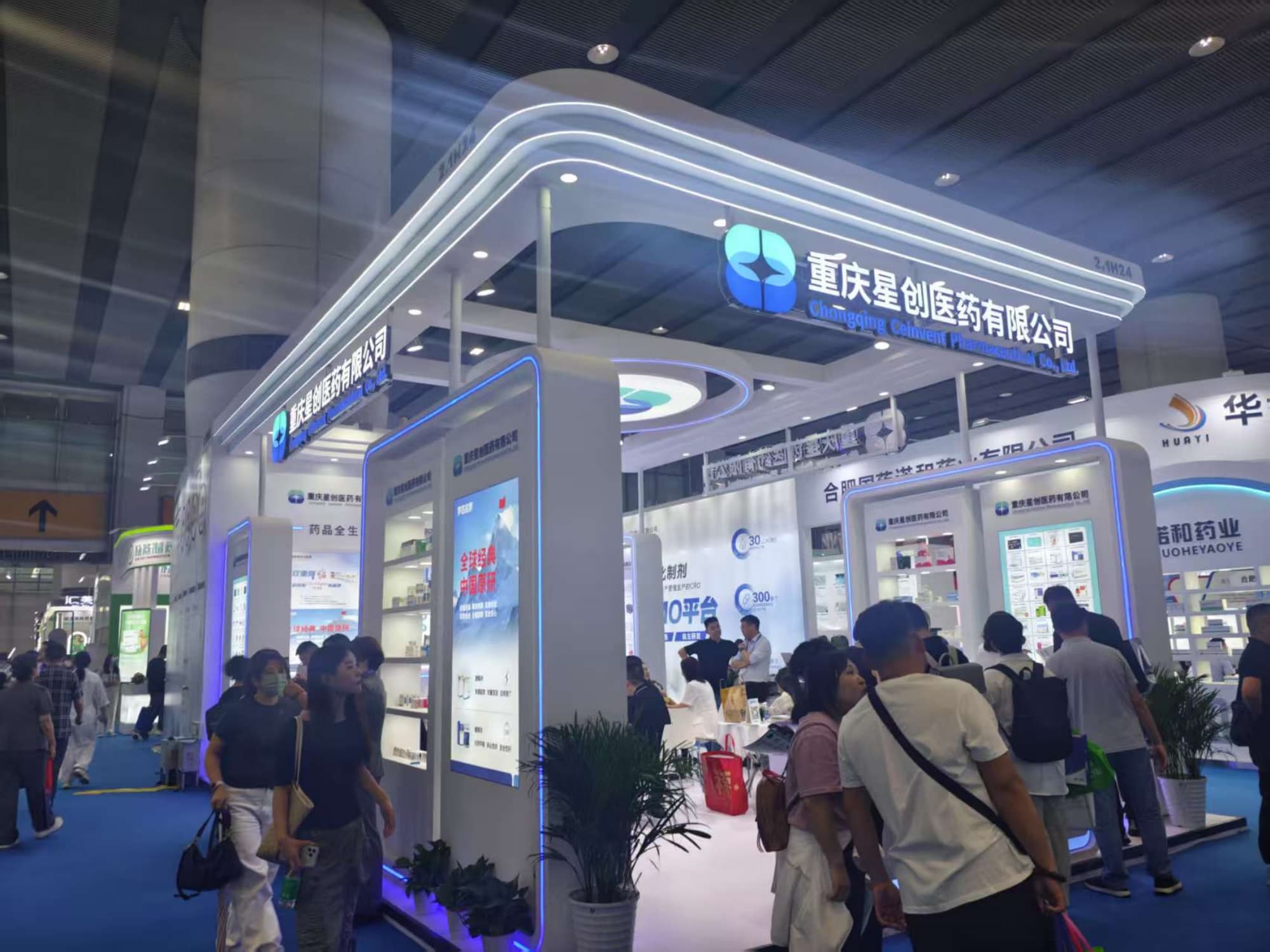 醫藥合規展臺設計：適配行業標準，展示更放心